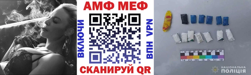 Amphetamine Розовый Сухиничи