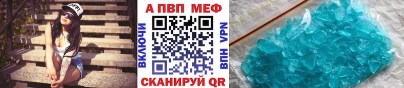 A-PVP СК КРИС  блэк спрут как войти  площадка какой сайт  Сухиничи 