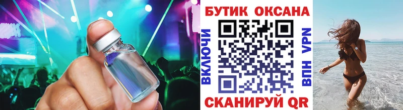 БУТИРАТ BDO 33%  даркнет наркотические препараты  Сухиничи 