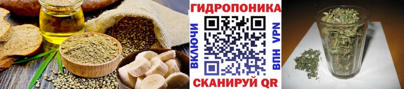 Cannafood конопля  где купить наркоту  Сухиничи 