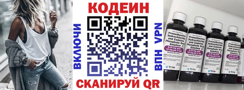 ОМГ ОМГ ССЫЛКА  Сухиничи  Кодеин напиток Lean (лин) 