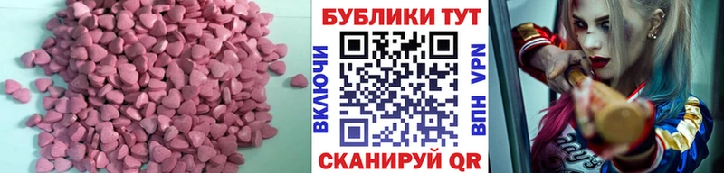 Экстази Punisher  Сухиничи 
