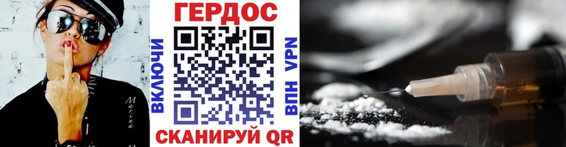 ГЕРОИН гречка  Сухиничи 