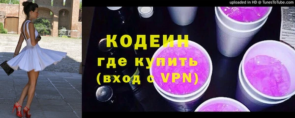 трава Абаза