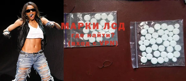 мескалин Абдулино