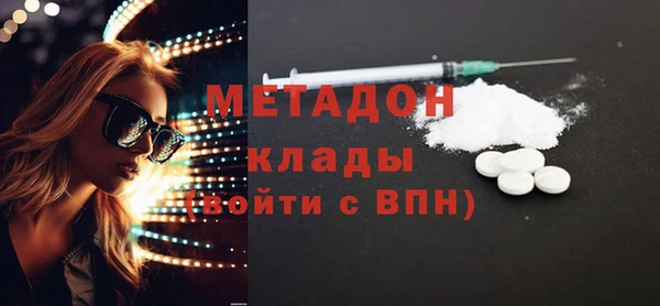 гашик Абинск