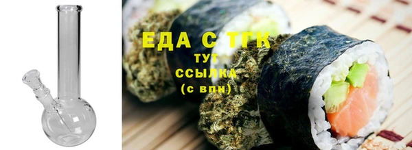 трава Абаза
