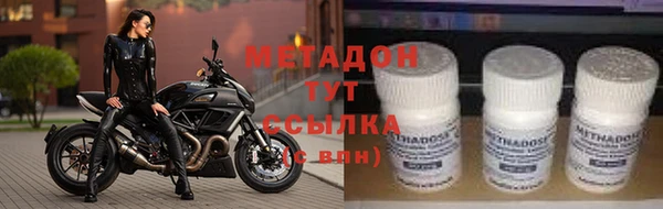 гашик Абинск