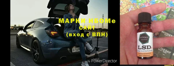 гашик Абинск
