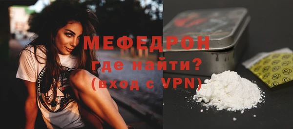 мескалин Абдулино