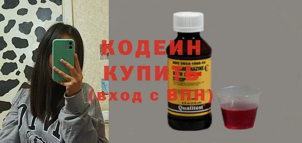гашик Абинск
