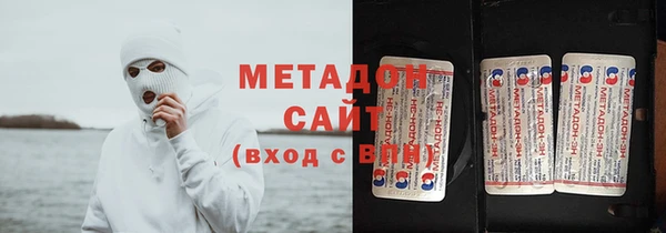 героин Дмитров