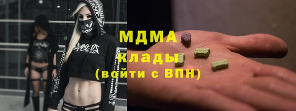 трава Абаза