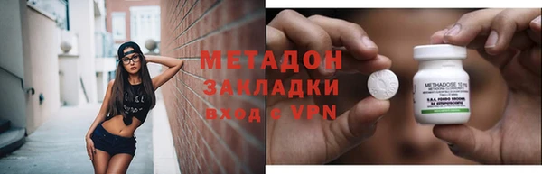 мескалин Абдулино