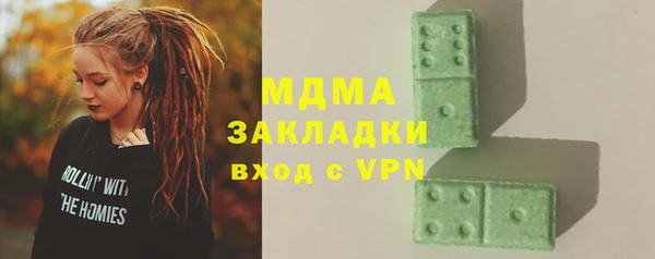 мескалин Абдулино