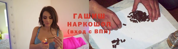 гашик Абинск