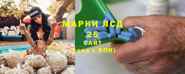 мескалин Абдулино