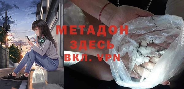 мескалин Абдулино