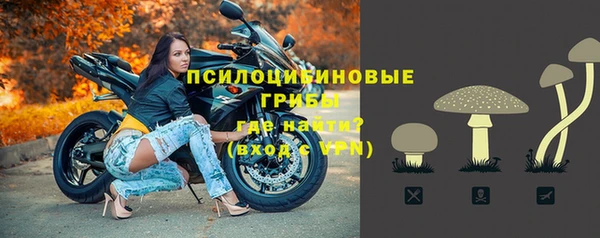 мескалин Абдулино