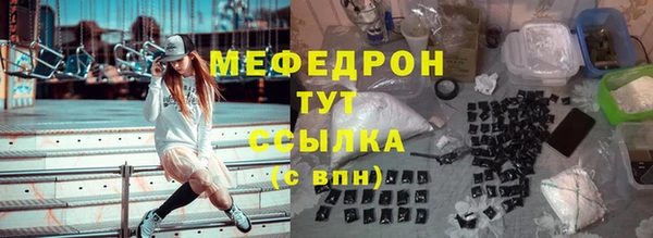 трава Абаза