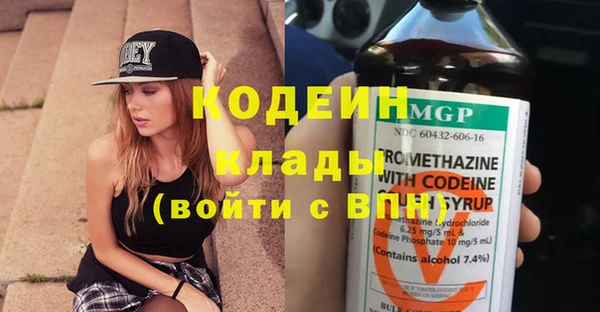 мескалин Абдулино