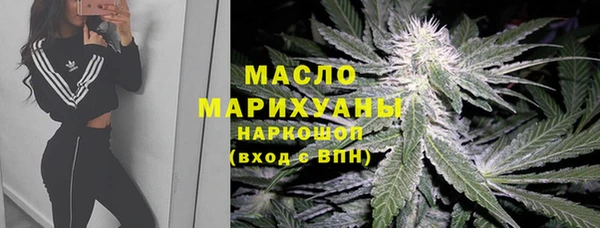 мескалин Абдулино