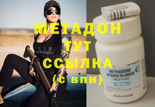 гашик Абинск