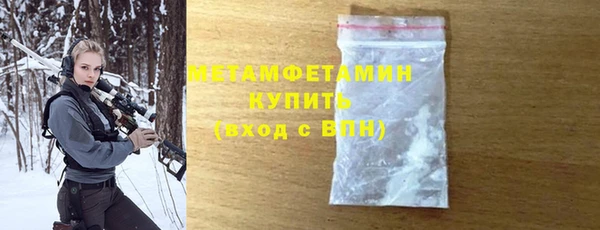 трава Абаза