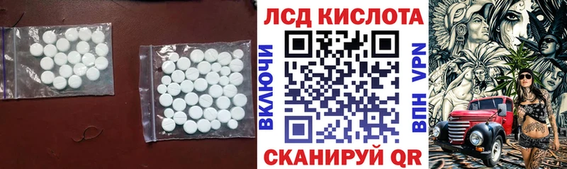 LSD-25 экстази кислота  KRAKEN рабочий сайт  Сухиничи 
