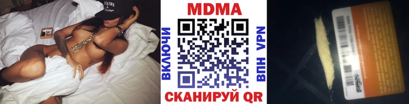 МДМА молли  Сухиничи 