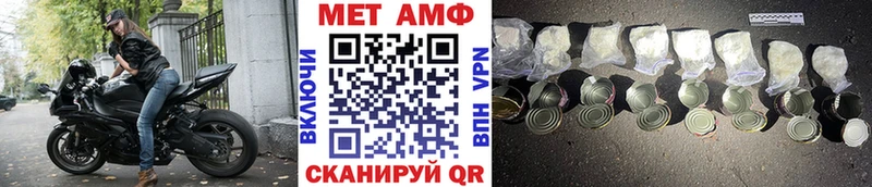 Метамфетамин Декстрометамфетамин 99.9%  blacksprut   Сухиничи  цены  
