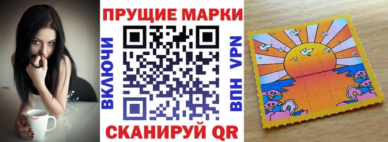 Марки NBOMe 1,8мг  Сухиничи 